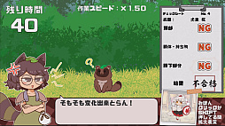 マミゾウの化け化けチェック