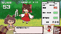 マミゾウの化け化けチェック