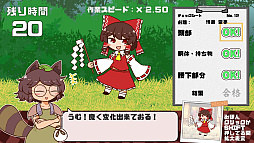 マミゾウの化け化けチェック