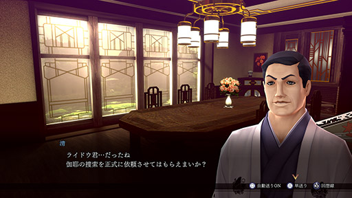 画像ギャラリー No.002のサムネイル画像 / 「RAIDOU Remastered: 超力兵団奇譚」,ライドウが習得する「神剣特技」や仲魔の成長など育成要素が明らかに