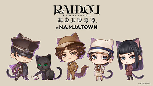 画像ギャラリー No.025のサムネイル画像 / 「RAIDOU Remastered: 超力兵団奇譚」,ライドウが習得する「神剣特技」や仲魔の成長など育成要素が明らかに