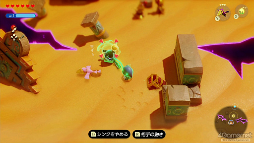 画像ギャラリー No.017のサムネイル画像 / 40周年を迎えた「ゼルダの伝説」は,今どのゲームが遊べる? Nintendo Switch / Switch 2でプレイできるシリーズ作品を紹介