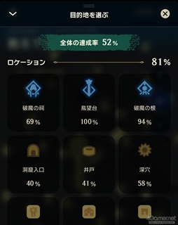 画像ギャラリー No.021のサムネイル画像 / 40周年を迎えた「ゼルダの伝説」は,今どのゲームが遊べる? Nintendo Switch / Switch 2でプレイできるシリーズ作品を紹介