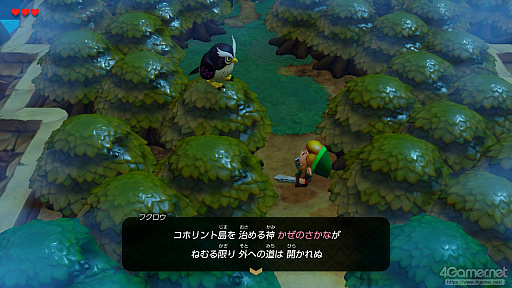 画像ギャラリー No.025のサムネイル画像 / 40周年を迎えた「ゼルダの伝説」は,今どのゲームが遊べる? Nintendo Switch / Switch 2でプレイできるシリーズ作品を紹介