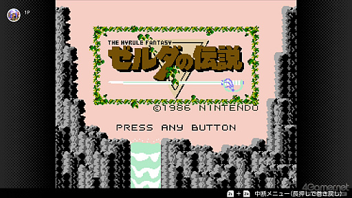 画像ギャラリー No.031のサムネイル画像 / 40周年を迎えた「ゼルダの伝説」は,今どのゲームが遊べる? Nintendo Switch / Switch 2でプレイできるシリーズ作品を紹介