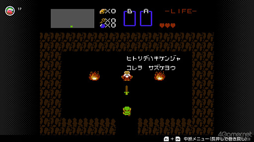 画像ギャラリー No.040のサムネイル画像 / 40周年を迎えた「ゼルダの伝説」は,今どのゲームが遊べる? Nintendo Switch / Switch 2でプレイできるシリーズ作品を紹介