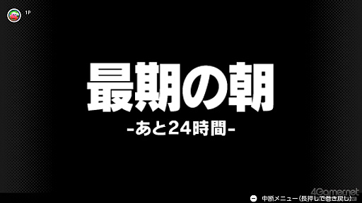 画像ギャラリー No.079のサムネイル画像 / 40周年を迎えた「ゼルダの伝説」は,今どのゲームが遊べる? Nintendo Switch / Switch 2でプレイできるシリーズ作品を紹介