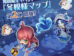 「オバケイドロ2」,冬模様マップ第2弾を本日18:00に配信。大雪に見舞われたオバケノ運動場で隠れたニンゲンを見つけ出そう