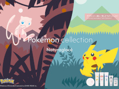 ポケモンデザインの化粧下地などがスキンケアメイクブランドNaturaglacéから登場。限定色も展開