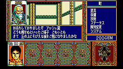 EGGコンソール ダイナソア PC-8801mkIISR