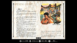 EGGコンソール ダイナソア PC-8801mkIISR