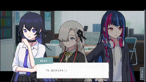 画像ギャラリー No.006のサムネイル画像 / 5人の少女とともに神椿市に広がるウワサやヒミツを集めて謎を解き明かす。都市探索學園アドベンチャー「神椿學園新聞部」本日発売