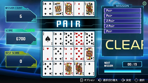 画像ギャラリー No.002のサムネイル画像 / カードを並べ替えてさまざまな役を作るパズルカードゲーム。「ポーカーソリティア」,PC / Switch向けに本日リリース