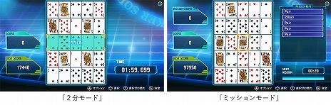 画像ギャラリー No.007のサムネイル画像 / カードを並べ替えてさまざまな役を作るパズルカードゲーム。「ポーカーソリティア」,PC / Switch向けに本日リリース