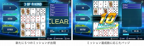 画像ギャラリー No.010のサムネイル画像 / カードを並べ替えてさまざまな役を作るパズルカードゲーム。「ポーカーソリティア」,PC / Switch向けに本日リリース