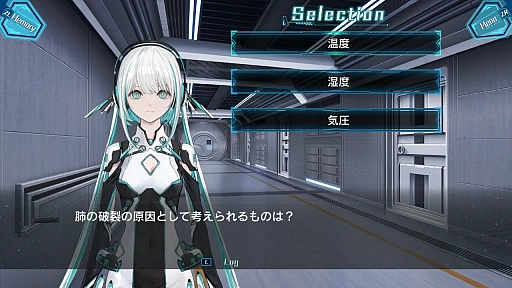 画像ギャラリー No.004のサムネイル画像 / 宇宙船内で発生する不可解な事件の解決を目指す。SFミステリーADV「アルタイル号の殺人」,PS4版を6月に発売