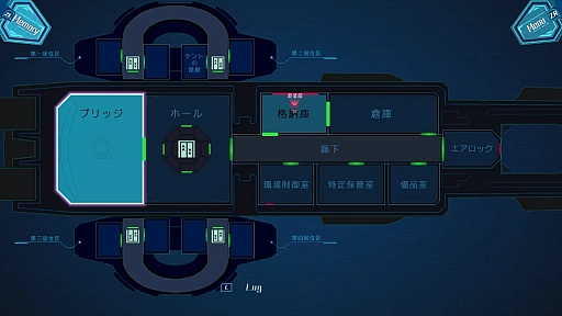 画像ギャラリー No.006のサムネイル画像 / 宇宙船内で発生する不可解な事件の解決を目指す。SFミステリーADV「アルタイル号の殺人」,PS4版を6月に発売