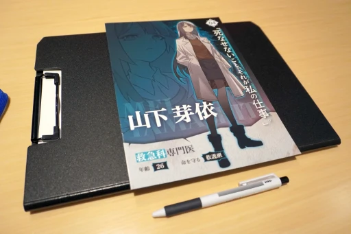 画像ギャラリー No.005のサムネイル画像 / この世界観は確かにデビルマンだ。4月25日発売の新作マダミス「デビルマン アーマゲドン序章」先行体験会レポート