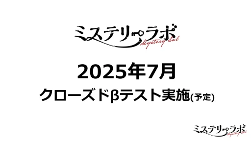 画像ギャラリー No.016のサムネイル画像 / この世界観は確かにデビルマンだ。4月25日発売の新作マダミス「デビルマン アーマゲドン序章」先行体験会レポート