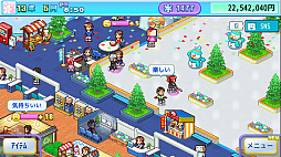 銀盤スケートリンク物語