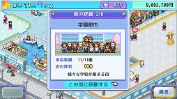 画像ギャラリー No.005のサムネイル画像 / フィギュア選手も育成できる。スケート場経営シム「銀盤スケートリンク物語」Switch版を5月1日にリリース。公式トレイラーを公開