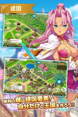 魔王カリンちゃんRPG 〜恋姫建国奔走記〜