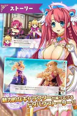 魔王カリンちゃんRPG 〜恋姫建国奔走記〜