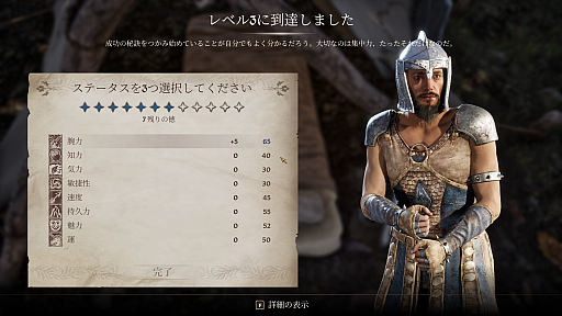 画像ギャラリー No.027のサムネイル画像 / 「オブリビオン」はリマスターで何が変わったのか。主な変更点を紹介