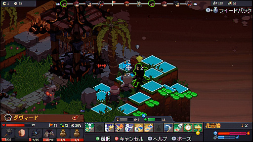 画像ギャラリー No.012のサムネイル画像 / 開発7年以上の注目作「Never's End」,バトル体験版をプレイ。じっくり情報を見て戦略を練りたい,コアなSRPGファンにこそ遊んでほしい力作