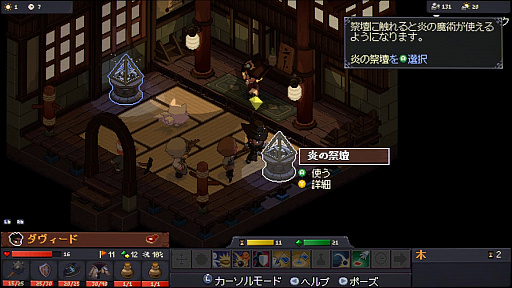 画像ギャラリー No.014のサムネイル画像 / 開発7年以上の注目作「Never's End」,バトル体験版をプレイ。じっくり情報を見て戦略を練りたい,コアなSRPGファンにこそ遊んでほしい力作