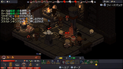 画像ギャラリー No.015のサムネイル画像 / 開発7年以上の注目作「Never's End」,バトル体験版をプレイ。じっくり情報を見て戦略を練りたい,コアなSRPGファンにこそ遊んでほしい力作