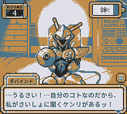 画像ギャラリー No.009のサムネイル画像 / ロボットとの対話が,自分の中の閉ざされた扉を開かせる。「BatteryNote」は,命をつなぐと奪うの間に立たされる会話ベースのアドベンチャー