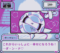 画像ギャラリー No.022のサムネイル画像 / ロボットとの対話が,自分の中の閉ざされた扉を開かせる。「BatteryNote」は,命をつなぐと奪うの間に立たされる会話ベースのアドベンチャー