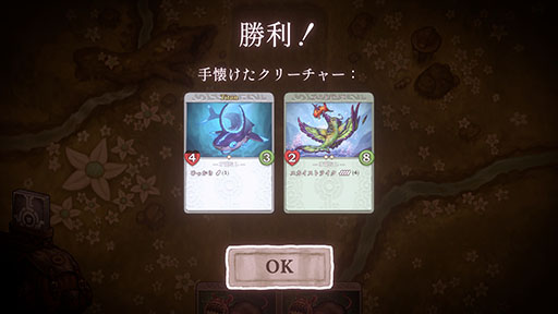 画像ギャラリー No.003のサムネイル画像 / モンスター捕獲×デッキ構築ローグライク「Decktamer」,Steamで発売。デッキのカードはすべて“生き物”で,死んだら永久に失われる