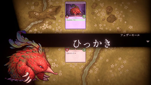 画像ギャラリー No.006のサムネイル画像 / モンスター捕獲×デッキ構築ローグライク「Decktamer」,Steamで発売。デッキのカードはすべて“生き物”で,死んだら永久に失われる