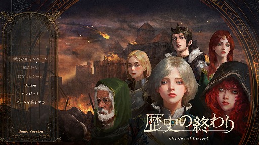 画像ギャラリー No.001のサムネイル画像 / 1人の若者が世界をわたり,国に仕官するまで。中世風の世界を自由に冒険するサンドボックスRPG「歴史の終わり」リプレイ