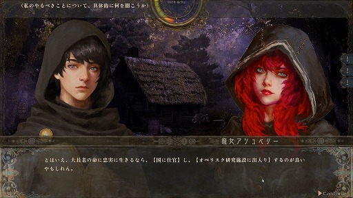 画像ギャラリー No.009のサムネイル画像 / 1人の若者が世界をわたり,国に仕官するまで。中世風の世界を自由に冒険するサンドボックスRPG「歴史の終わり」リプレイ