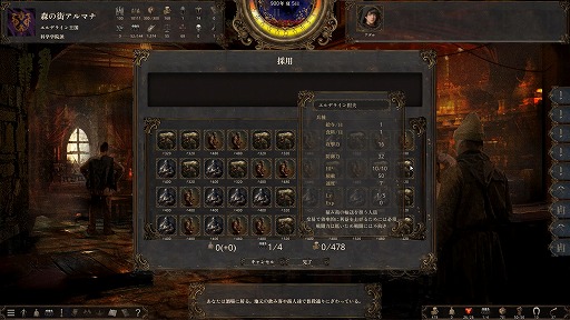 画像ギャラリー No.020のサムネイル画像 / 1人の若者が世界をわたり,国に仕官するまで。中世風の世界を自由に冒険するサンドボックスRPG「歴史の終わり」リプレイ