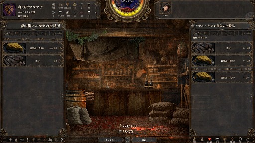 画像ギャラリー No.021のサムネイル画像 / 1人の若者が世界をわたり,国に仕官するまで。中世風の世界を自由に冒険するサンドボックスRPG「歴史の終わり」リプレイ