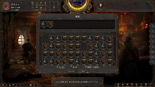 画像ギャラリー No.029のサムネイル画像 / 1人の若者が世界をわたり,国に仕官するまで。中世風の世界を自由に冒険するサンドボックスRPG「歴史の終わり」リプレイ