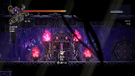 画像ギャラリー No.011のサムネイル画像 / 敵に憑依する“呪われた帽子”でダンジョンを攻略。協力プレイ対応のメトロイドヴァニア「Never Grave: The Witch and The Curse」(ほぼ日 インディーPick Up!)【PR】