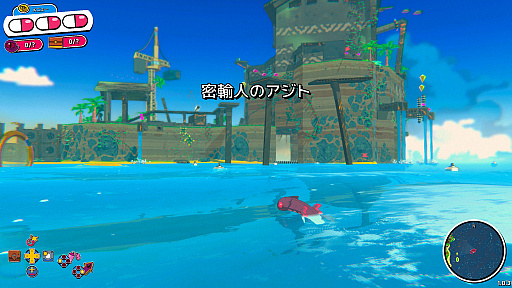 画像ギャラリー No.008のサムネイル画像 / 悪魔の少女が海と島を駆けるオープンワールド3Dアクション「Demon Tides」(ほぼ日 インディーPick Up!)