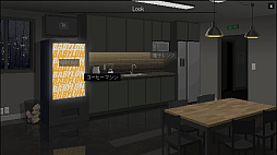 画像ギャラリー No.005のサムネイル画像 / 伊藤のことは聞くな。深夜残業中のオフィスを舞台にしたホラービジュアルノベル「NO MORE WORK FOR ITO」,デモ版を配信中