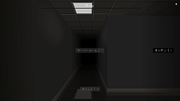 画像ギャラリー No.006のサムネイル画像 / 伊藤のことは聞くな。深夜残業中のオフィスを舞台にしたホラービジュアルノベル「NO MORE WORK FOR ITO」,デモ版を配信中