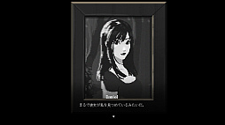 画像ギャラリー No.008のサムネイル画像 / 伊藤のことは聞くな。深夜残業中のオフィスを舞台にしたホラービジュアルノベル「NO MORE WORK FOR ITO」,デモ版を配信中