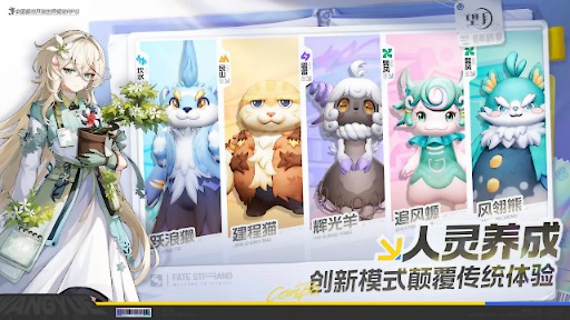 画像ギャラリー No.002のサムネイル画像 / 都市型オープンワールドRPG「望月」,世界観PVを公開。月の精霊たちと人類が共生する現代中国都市を舞台に,精霊を捕獲してともに戦う