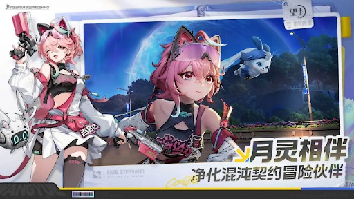 画像ギャラリー No.003のサムネイル画像 / 都市型オープンワールドRPG「望月」,世界観PVを公開。月の精霊たちと人類が共生する現代中国都市を舞台に,精霊を捕獲してともに戦う