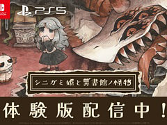 「シニガミ姫と異書館ノ怪物」,物語の拠点「異書館」で暮らす奇妙な住民たちを紹介。体験版も配信開始