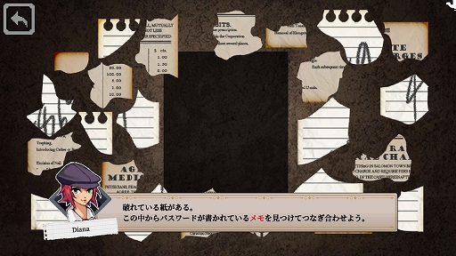 画像ギャラリー No.003のサムネイル画像 / 推理ADV「コネクテッド・クルー」,本日配信。街を歩き回り,容疑者を尋問して嘘や矛盾を見抜こう