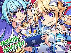 「ぼくらのキングダム 時食む果実といにしえの魔物」,Switch向け体験版をリリース。製品版にセーブデータを引き継ぎ可能